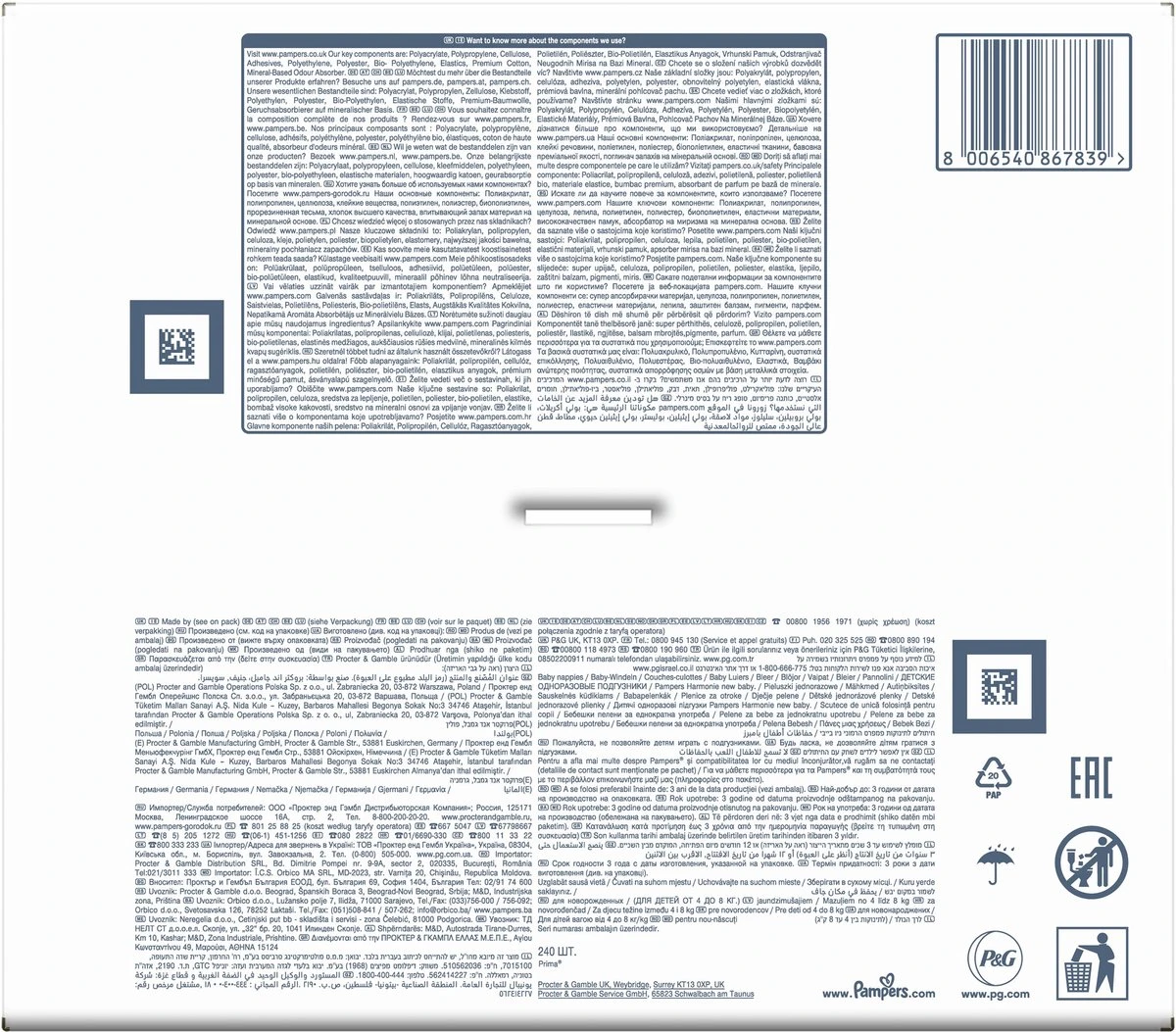 Pampers® Pampers Harmonie Luiers - Maat 2 (4-8kg) - 240 Luiers - Maandbox 10 Pampers® Pampers Harmonie Luiers - Maat 2 (4-8kg) - 240 Luiers - Maandbox - Afbeelding 8